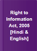 Right to Information Act (RTI) 2005 [Hindi & English]