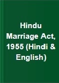 Hindu Marriage Act 1955 [Hindi and English]